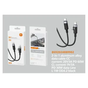SIO SC06 CABLE 2 EN 1
