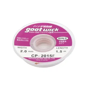 MALLA DESOLDAR 2.0 MM GOOT WICK