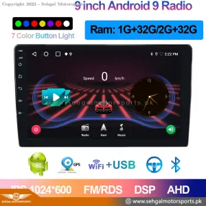 O.Tech Android Tablet 9 Inch 1+32GB