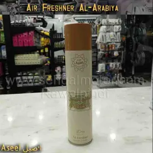 Car Freshener Al-Aseel Al Arabia (Mix Flavors)