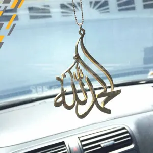Hanging Isam Shareef