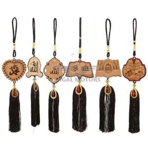 Islamic Hanging Takhti Dua e Safar Mix Design