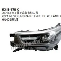 Toyota Hilux Revo Head Light CHROME UPGRADE to Model 2022 (KX-B-170-C)