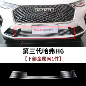 Haval H6 Front Bumper Grill ( Chrome )