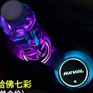 Haval H6 Cup Holder Light 2pcs Pair