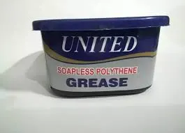 GREASE UNITED