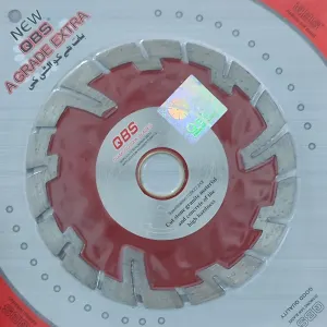 QBS 5 Inch Cutter Copy
