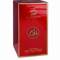 OUD  AL QAMAR POCKET SIZE PERFUME 20ML ALF
