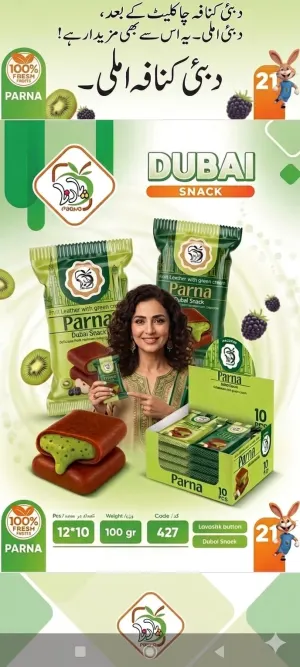 PARNA DUBAI  KUNAFA SNACK  ILMI