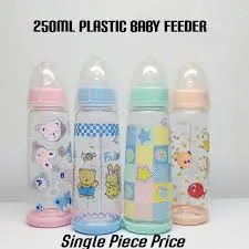 INFANTI FEEDER 250ML GT065 (THAILAND)